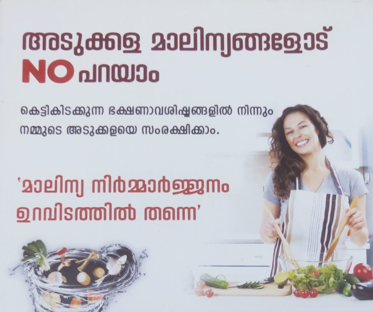 Kps Aqua Clinic Kizhisseri