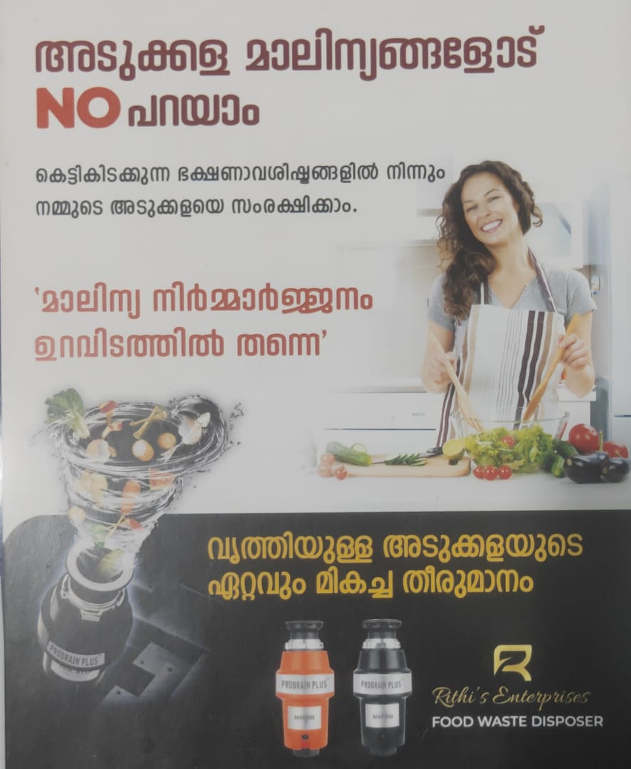 Kps Aqua Clinic Kizhisseri