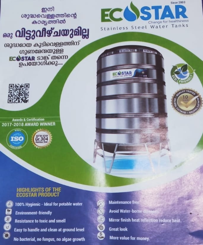 Kps Aqua Clinic Kizhisseri